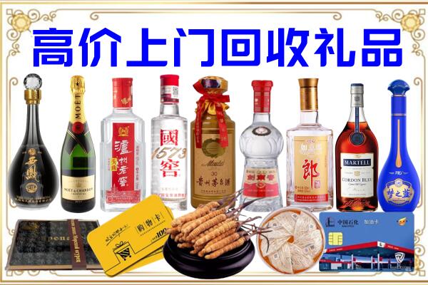 昭阳诚信回收茅台酒瓶