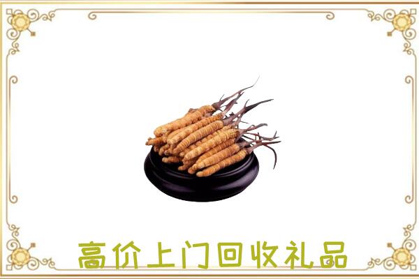 昭阳附近回收礼品