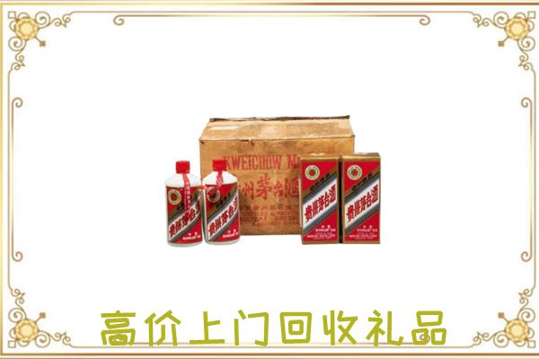 昭阳附近回收铁盖茅台