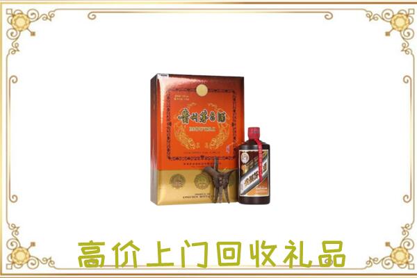 昭阳附近回收陈年茅台酒