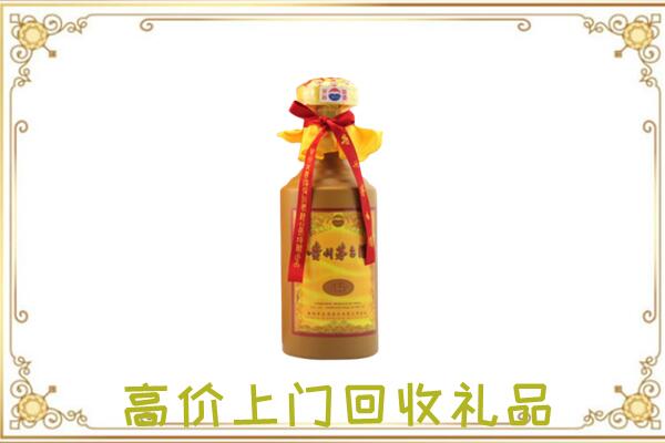 昭阳附近回收15年茅台