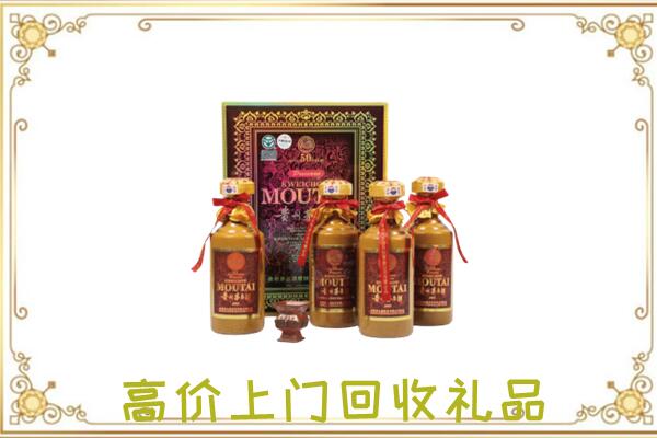 昭阳附近回收50年茅台