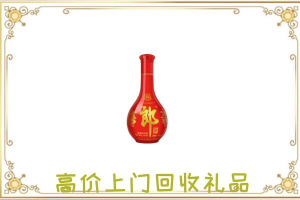昭阳附近回收红花郎